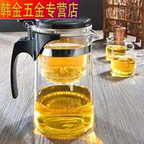 配件家用杯沏茶功夫加厚逍遥泡茶壶泡茶杯煮茶器通用杯简易