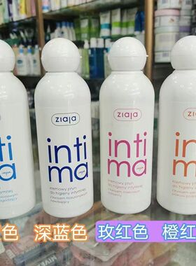 洗私密 Dung dich ve sinh mau tự gửi chọn màu nt riêng