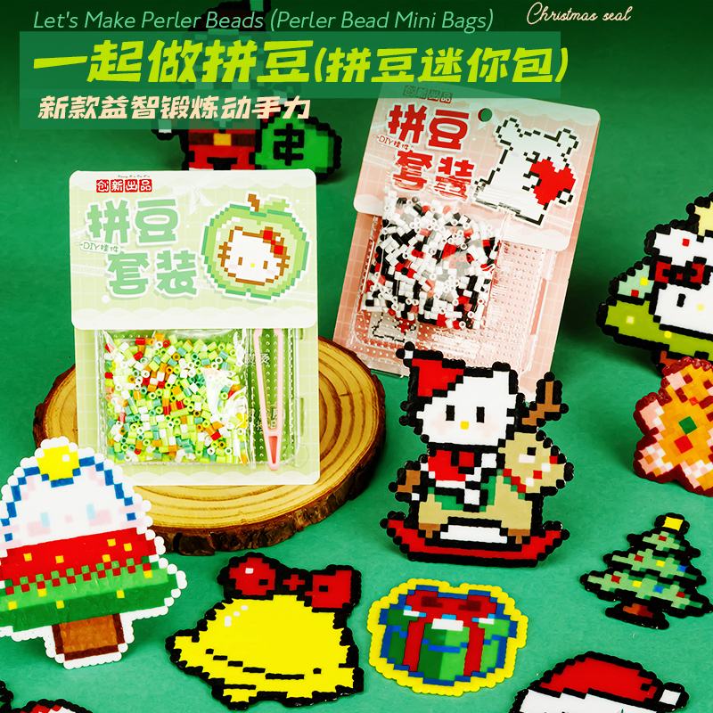 圣诞元素卡通贴纸奶油胶咕卡配件礼盒套装软胶流沙贺卡卡套女孩子手工diy 儿童贴纸装饰玩具创意礼物生日可爱