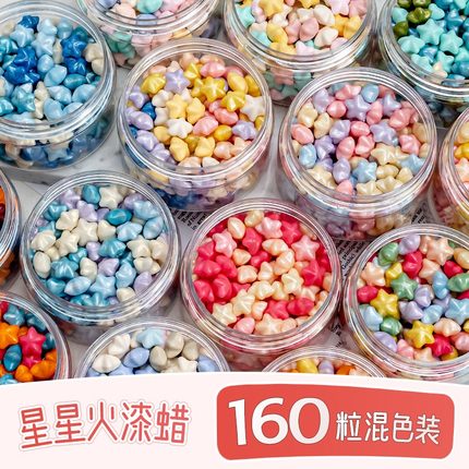 火漆印章多色火星蜡粒儿童手工diy材料混色蜡盒装马卡龙色火漆蜡补充包小孩子玩具节日礼物便宜制作蜡粒套装