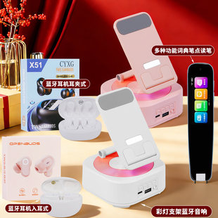 马年限定中学生文具套装礼盒实用型礼物开学礼包男女孩学生学习用品新年文具初中生奖励送礼生日节日伴手礼品