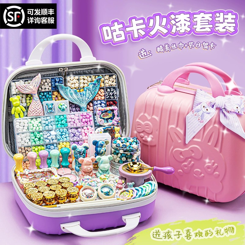 火漆印章套装电熔炉礼盒果冻蜡儿童手工diy玩具咕卡贴纸火气蜡粒章头模具送小学生女孩生日礼物