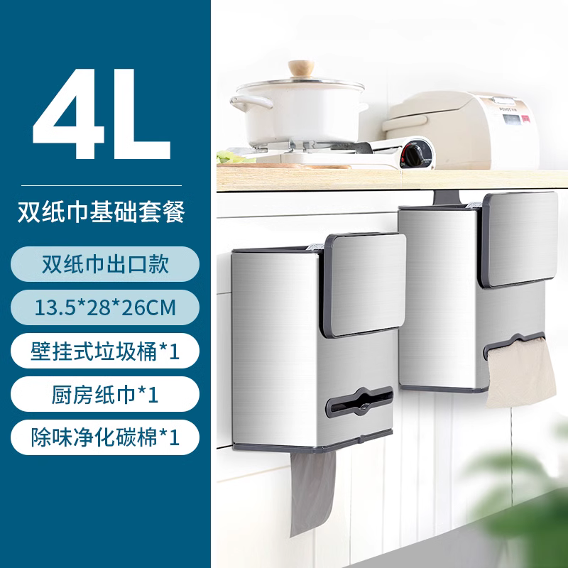 本上不锈钢厨房垃圾桶挂式用厕所卫生间厨房垃圾桶专用带盖纸篓