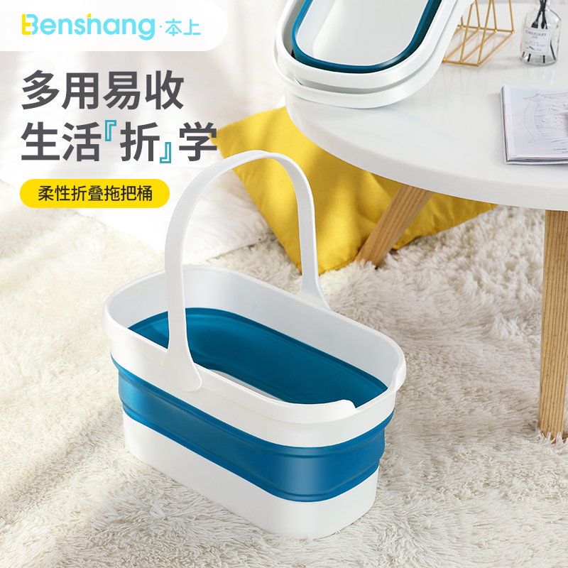 本上折叠拖把桶2025新款长方形家用大号加厚耐用手提桶拖布桶水桶