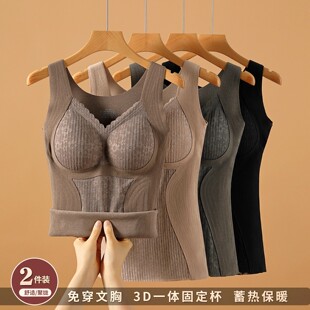 双面磨毛发热保暖背心女上衣2025冬季 加绒加厚带胸垫无痕内衣 新款