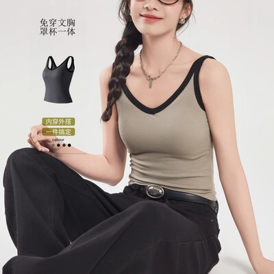夏季V领吊带背心带胸垫免文胸