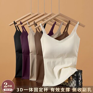 夏冰丝无痕外穿吊带背心女带胸垫V领美背内衣新款 打底内搭上衣春