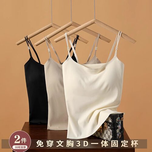 美背吊带背心女内搭带胸垫文胸