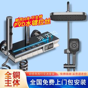 正品恒温淋浴花洒套装全铜家用卫浴室卫生间枪灰淋雨增压沐浴喷头