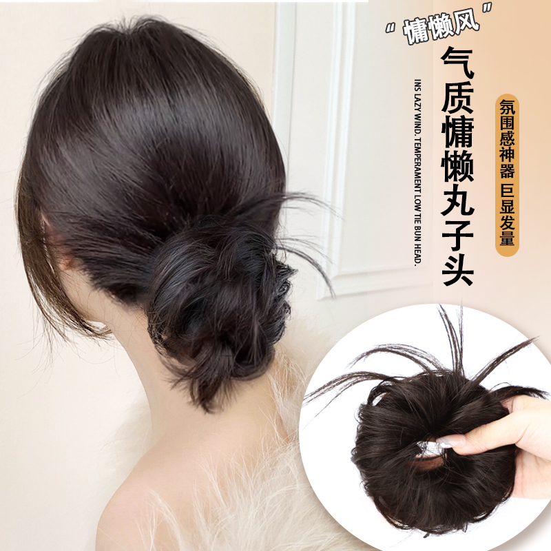 美狸慵懒丸子头仿真发