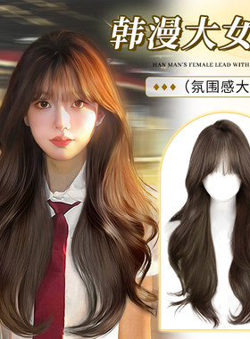 韩漫大女主大波浪全头套假发