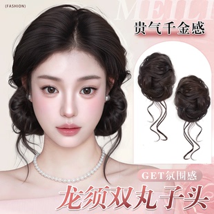 龙须双丸子头假发抓夹自然蓬松增发量千金感盘发神器花苞头假发苞