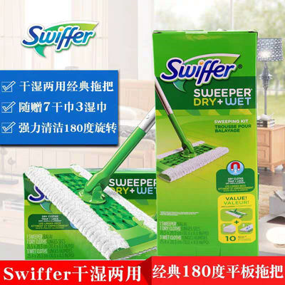 swiffer美国替换装拖把包邮