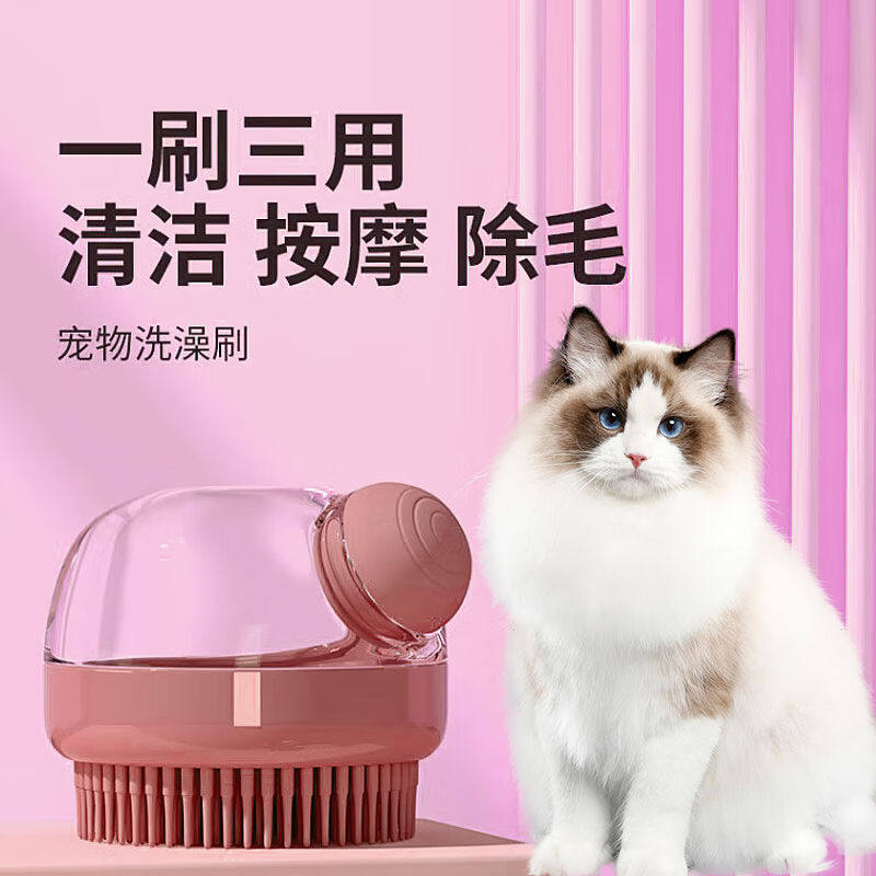 派乐特宠物洗澡刷子猫咪狗狗洗澡按摩刷狗梳子撸猫毛泰迪比熊猫咪怎么看?