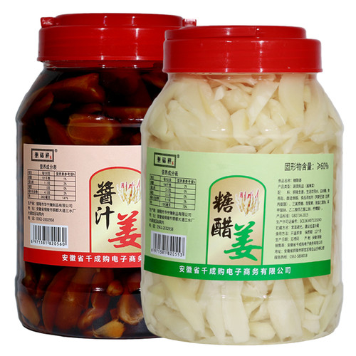 徽福祥白姜安徽铜陵脆嫩爽口泡姜