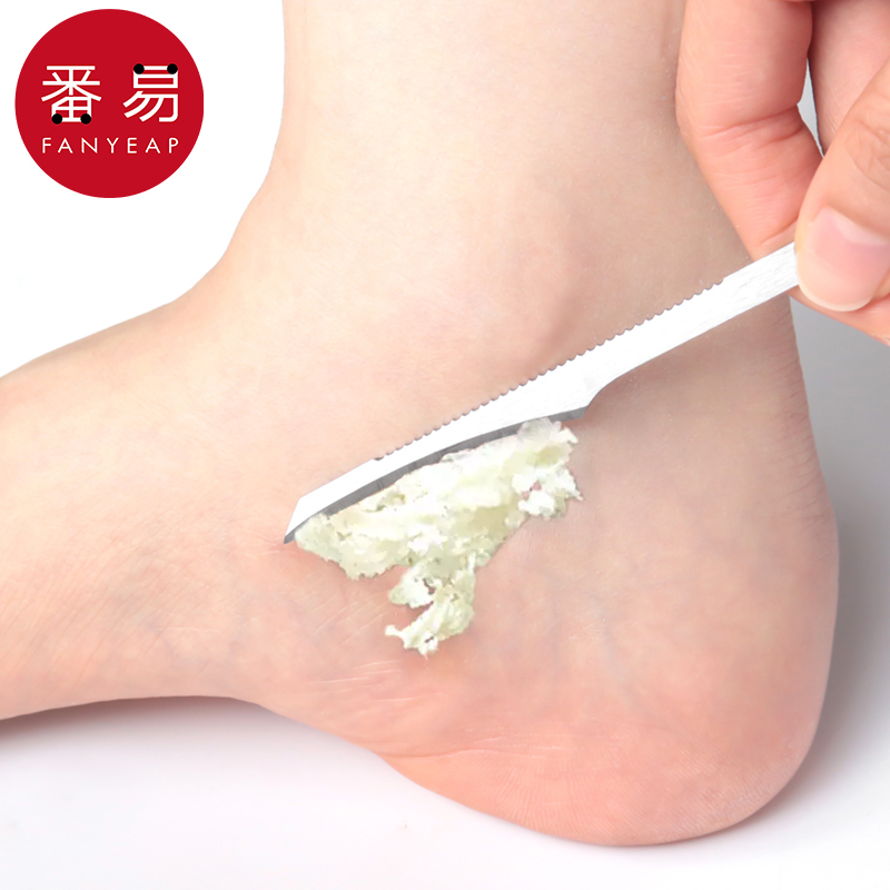 刮脚刀A1pq808-修脚刀刮脚后跟脚底老茧脚皮工具防刮破清洁工具