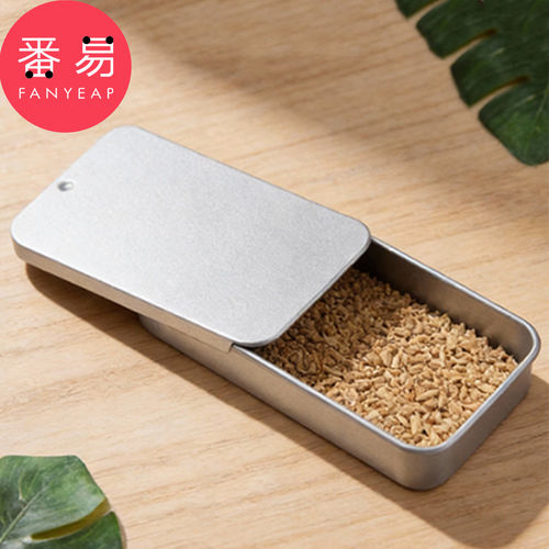 鹦鹉食盒&2个A1pn008-推拉盒小铁盒便携迷你滑盖小收纳盒抽屉式糖