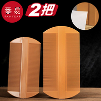兒童梳頭除頭虱虱卵篦梳