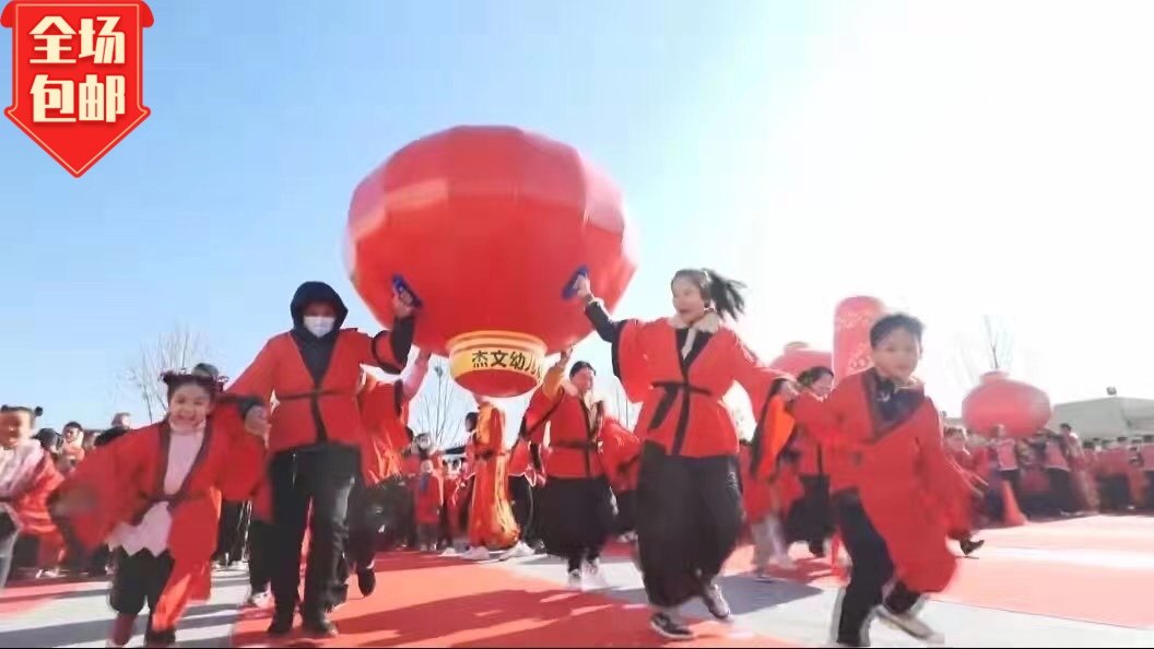 趣味运动会道具体智能充气灯笼