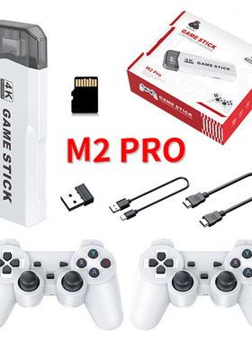 M2PRO电视游戏机 无线摇杆手柄 双人对战 4K高清 GD10游戏机
