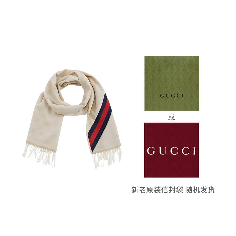 GUCCI古驰羊毛流苏围巾披肩保暖