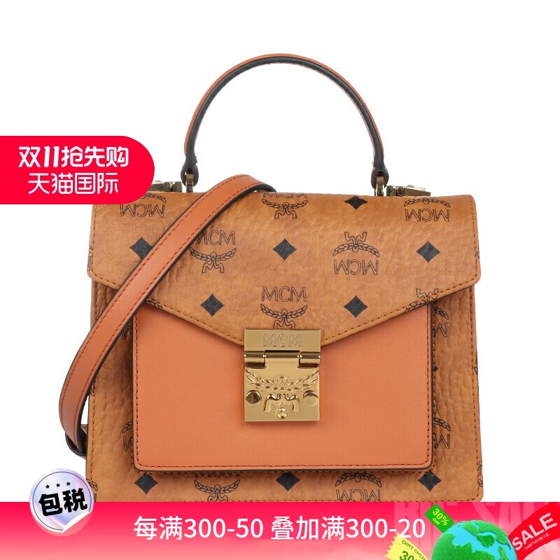 mcm女包 经典印花女士小号手提单肩斜挎包风琴包 mwe8apa69co001