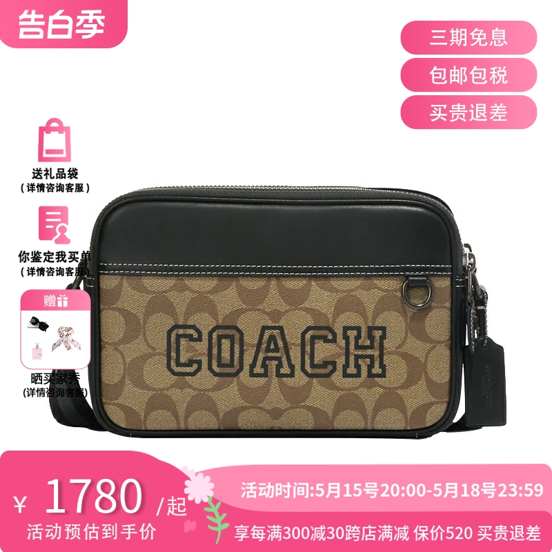 COACH蔻驰斜挎包休闲包相机包