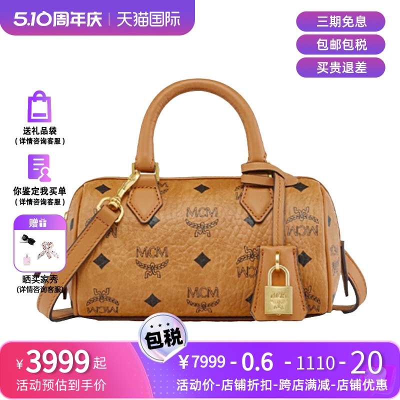 MCM 【早春新品】ELLA 女士轻奢甜美风迷你波士顿包 手提斜挎包