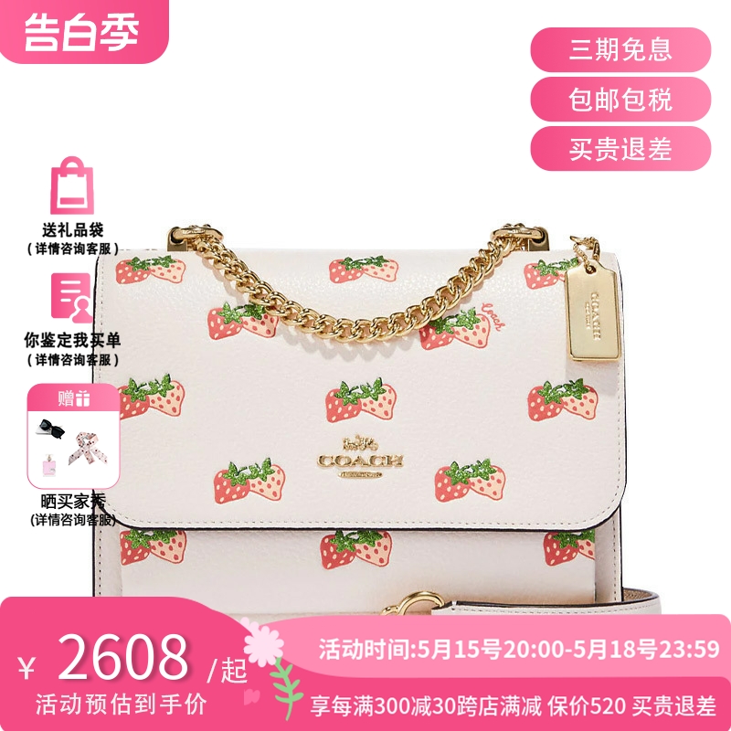 COACH 蔻驰 Klare 女士链条斜挎包风琴包CB599-IMCAH 箱包皮具/热销女包/男包 通用款女包 原图主图