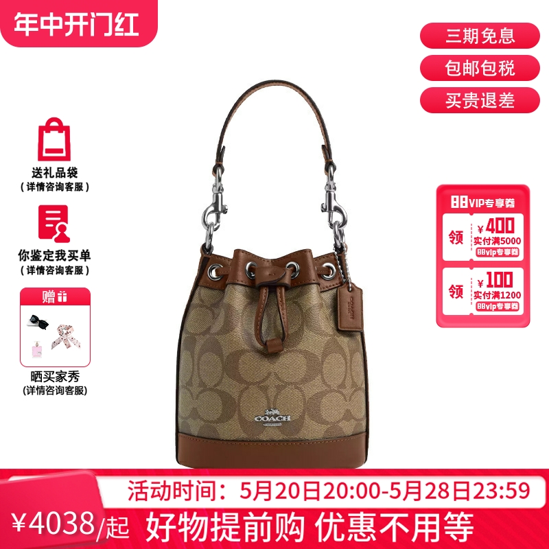 COACH 蔻驰 Mini Bucket Bag 女士水桶包手拎包斜挎包