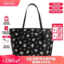 大包 COACH 蔻驰 Tote 女士单肩包托特包TOTE CP073 City