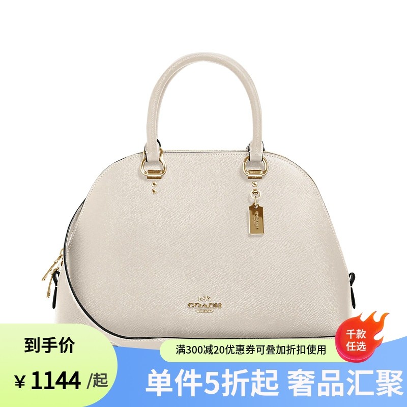 COACH 蔻驰 KATY 系列 女士贝壳包斜挎包手拎包单肩包 2553
