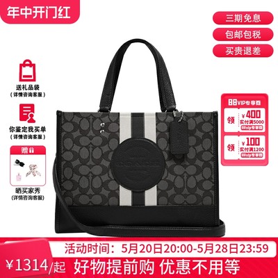 COACH/蔻驰系列托特包