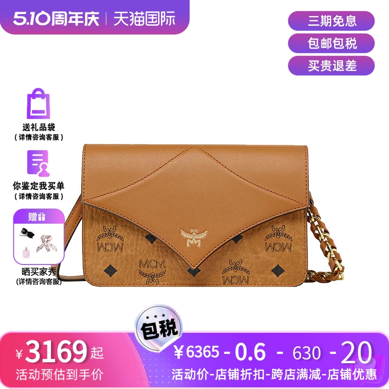 MCM【早春新品】经典老花满印迷你单肩包背提包