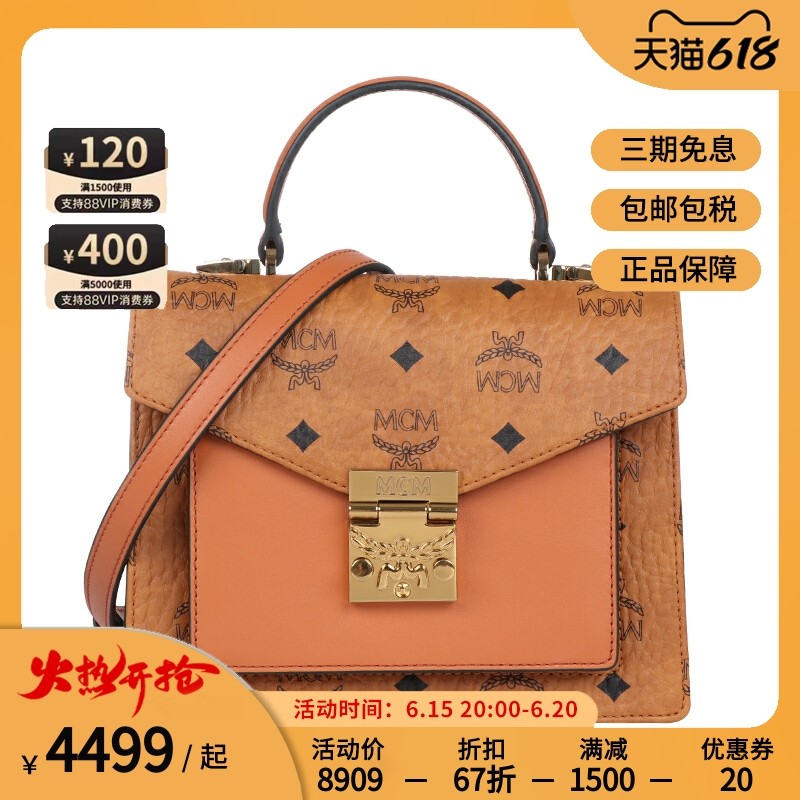 MCM女包 经典印花女士小号手提单肩斜挎包风琴包 MWE8APA69CO001