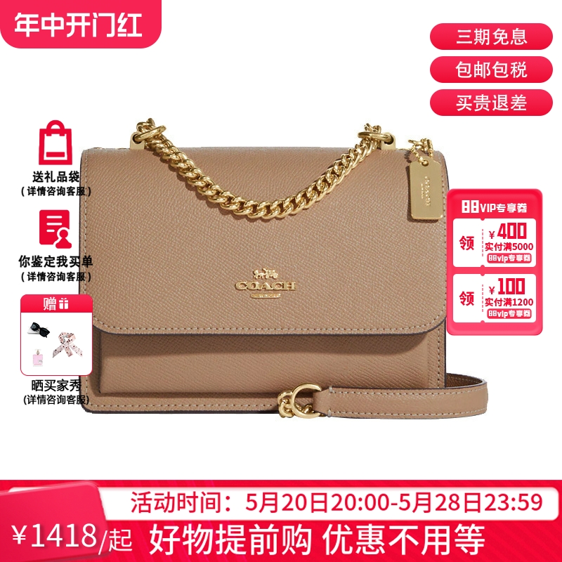 COACH 蔻驰 MINI KLARE 女士链条斜挎包风琴包单肩包 迷你号 箱包皮具/热销女包/男包 通用款女包 原图主图