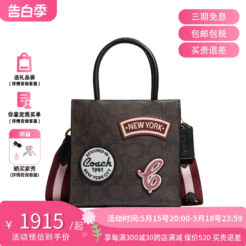 COACH 蔻驰 Mini Cally 女士斜挎包小方包手拎包 老花贴画 箱包皮具/热销女包/男包 通用款女包 原图主图