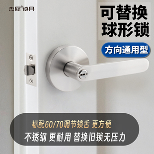 不锈钢三杆式卫生间门锁铝合金执手锁房门通用型把手锁厕所三杆锁