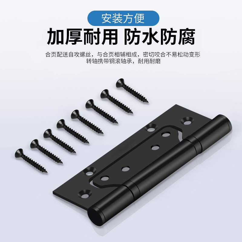 不锈钢字母静音轴承门扇合页