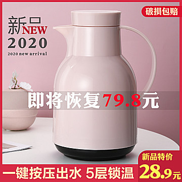 九天揽月 欧式保温壶 1L 6色可选
