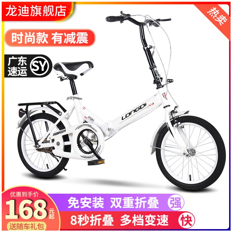 折叠自行车超轻便携男女成年大人学生变速迷你小型16寸20减震单车|ruв категории велосипед/езда оборудования/запасных частей, велосипед, Складные велосипеды - от Buy2taobao.com для оказания профессиональной услуги покупки агента Taobao