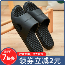 拖鞋男士夏季时尚潮流韩版个性一字拖室内外穿托鞋家用防滑凉拖鞋