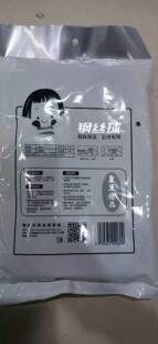 巧媳妇304不锈钢清洁球厨房用具家用好帮手SUS304不锈钢清洁球