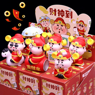 财神盲盒摆件国潮创意摇摆装饰品客厅办公室桌面车载新年礼物摆件