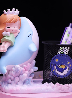 星辰大海公主收纳笔筒摆件