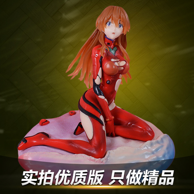 明日香坐姿手办EVA新剧场版新世纪福音战士美少女模型机箱摆件潮