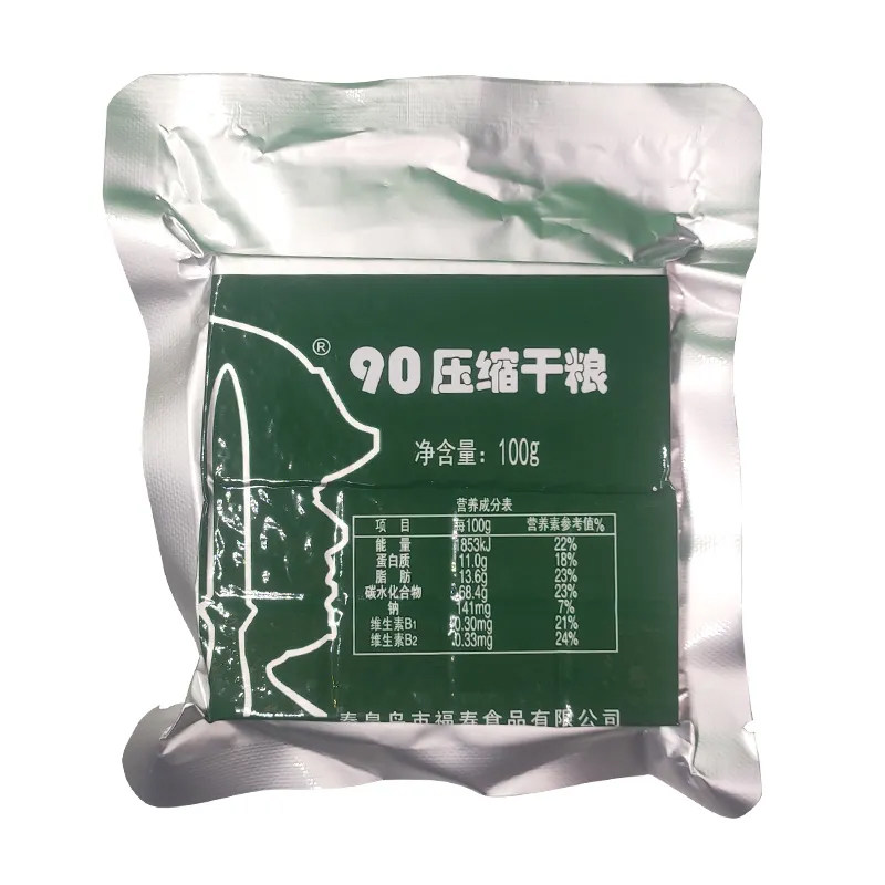 临期福寿特种兵90压缩饼干代餐户外饱腹干粮充饥抗饿家庭应急储备