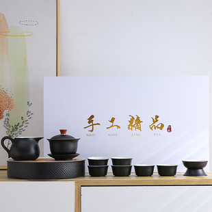 白陶黑陶家用客厅简约陶瓷轻奢现代高档干泡盘礼盒装 功夫茶具套装