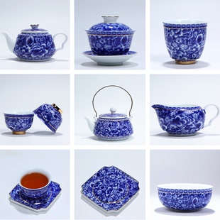 单品 功夫茶具釉下彩青花瓷家用办公轻奢高档茶壶盖碗品茗杯洗套装