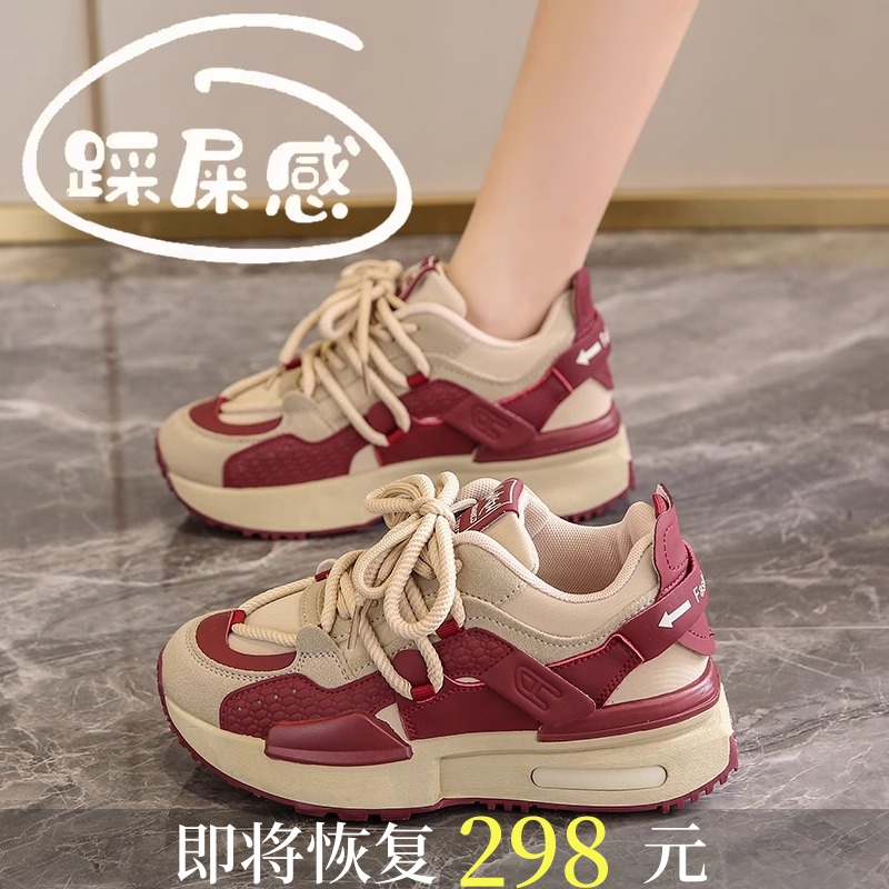 品牌真皮老爹鞋内增高防滑阿甘鞋